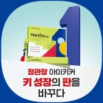 정관장 마산호계점 | 정관장 호계점