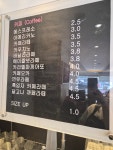 커피가게