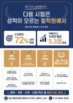 서변아이윌영수전문학원 | 윌학원