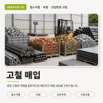 제일기업 P.C.P | 제일산업