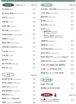 주식회사 유한팀버(1종) | 커피팀버 테크노폴리스점