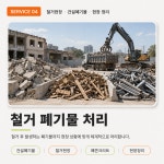 제일기업 P.C.P | 제일산업