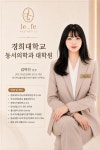 종로피부관리(JR에스테틱) | 청라 피부관리 르페에스테틱