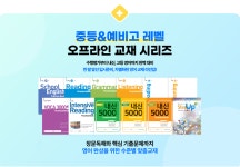 부개주공3교실수학교습소 | 스마트해법영어 부개주공교실점