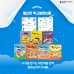하계중평한우리독서토론논술교습소 | 플라톤 독서 토론 논술 하계 건영공부방