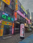 샤넬다국적노래클럽 | 99다국적노래클럽