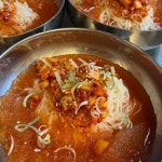 찌개와돈오소/펀치 | 돈오소
