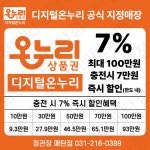 정관장홍삼영통대로점 | 정관장 매탄점