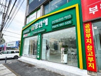 모던창제이원천안 | 창안애 천안점