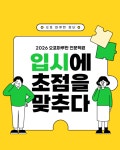 오포마루한학원 | 오포 마루한 학원