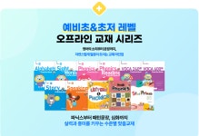 부개주공3교실수학교습소 | 스마트해법영어 부개주공교실점