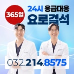 드림비뇨기과문경점 | 바로비뇨의학과의원