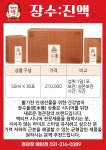 정관장홍삼영통대로점 | 정관장 매탄점