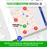 스페이스잇 회의룸 스터디룸 가산디지털단지역점