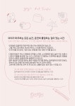 고유키즈아트스튜디오미술학원 | 고유아트스튜디오 미술