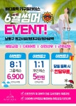 비케이필라테스만수역점 | 바디홀릭 기구필라테스 만수역점