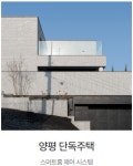 하늘나무시스템주식회사 | 더좋은시스템