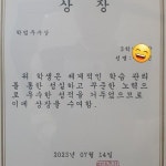 잉글리시아이진접이점학원 | 잉글리시아이 명문학원