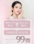 이지함피부과의원