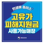 정관장LOUNGE 동탄호수공원본점 | 정관장 동탄점