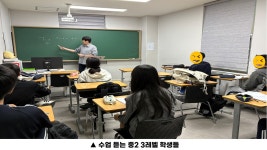 대치깊은생각 2관학원