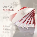 지성정판인쇄