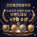 충남애견미용2관학원 | 천안애견미용학원 불당동점