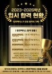 띵캣액터스 연기,뮤지컬학원