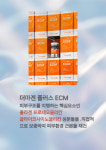 뷰티엔 스킨