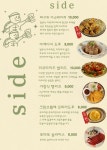 (주)사월오일 파주지점 | 사월오일