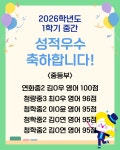 카일리삼성영어교습소 | 삼성영어 카일리교실
