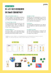 홍선생요리곳간 | 홍선생미술 원주지사