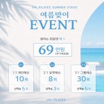 빈_필라테스
