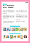 홍선생요리곳간 | 홍선생미술 원주지사