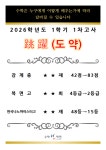 수학인학원
