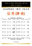 수학인학원