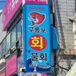 씨에스애드기획 | 다원애드기획