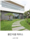 하늘나무시스템주식회사 | 더좋은시스템
