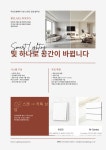 하늘나무시스템주식회사 | 더좋은시스템
