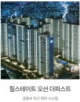 하늘나무시스템주식회사 | 더좋은시스템