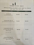 족욕&나디브중화산동C | 다산 마사지 싸이프러스 풋앤바디