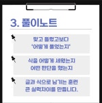 틴수학학원 | 꽉찬 수학학원