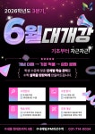 올인원초등수학수내3관학원 | 수내해법FM최강수학학원