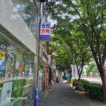 서희직업안내소 | 승리인력직업안내소