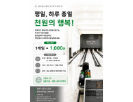볼링스테이션4 오산점