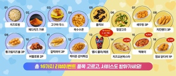 피자는치즈빨달서점 | 피자는치즈빨 부산정관점