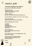 예플아트미술교습소 | 놀작마이아트 모두아트미술교습소