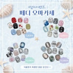 대명전산폼산업 | 폼
