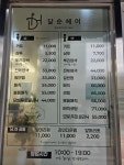 박순이헤어샵 | 달순헤어