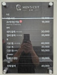 포더남성커트 | 남성커트 포맨